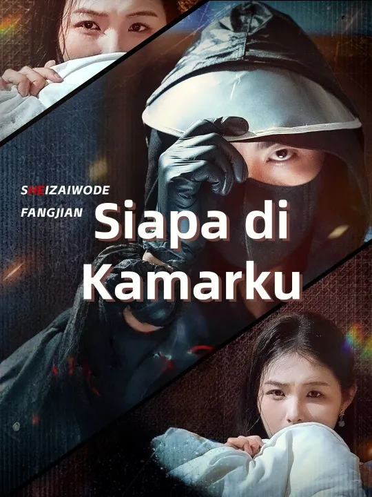 Siapa di Kamarku